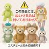 AXLUCE Stella Cookie Size S Costume Toy Not Linabelle, Gelatoni, Lou, Ann, Dress, (Plush Included)