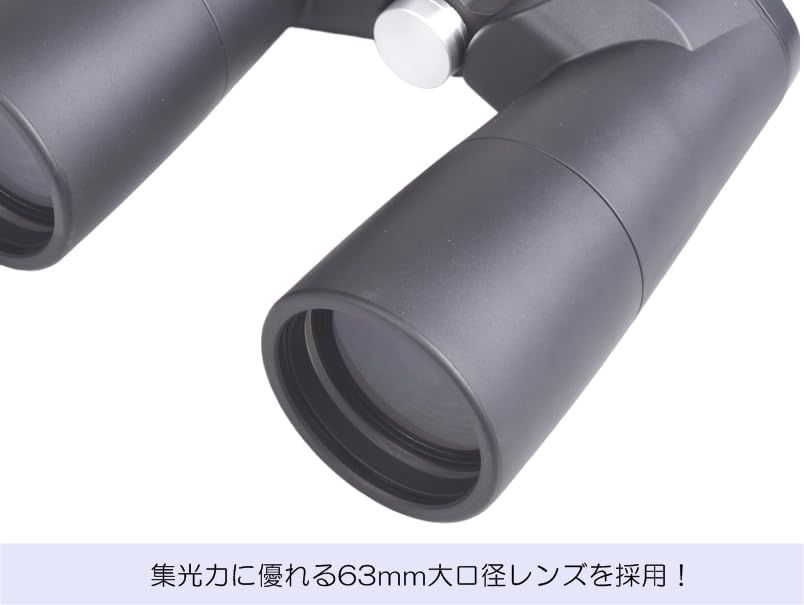 SIGHTRONJAPAN Sightron Japan Large Diameter Binoculars 9x 63mm Aperture Day and Night Use Fully Waterproof Fully Comet Scan 9x63 Black B376