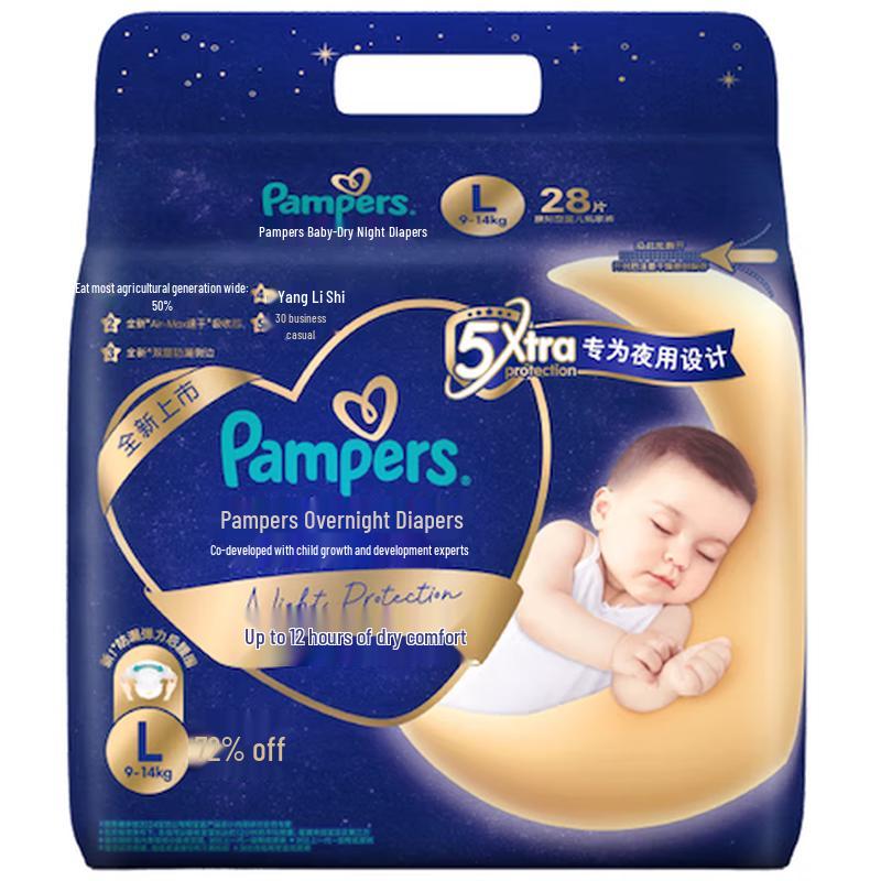 Pampers Ночные подгузники для сна Night Expert
