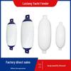 Luxiang Blue & White Yacht Fender Buoy - Anti-Collision, Anti-Bump, Thickened Marine Mooring Ball