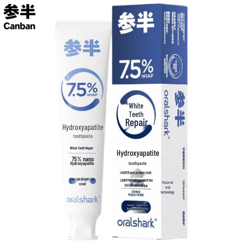 CanBan Osmanthus Hydroxyapatite Toothpaste