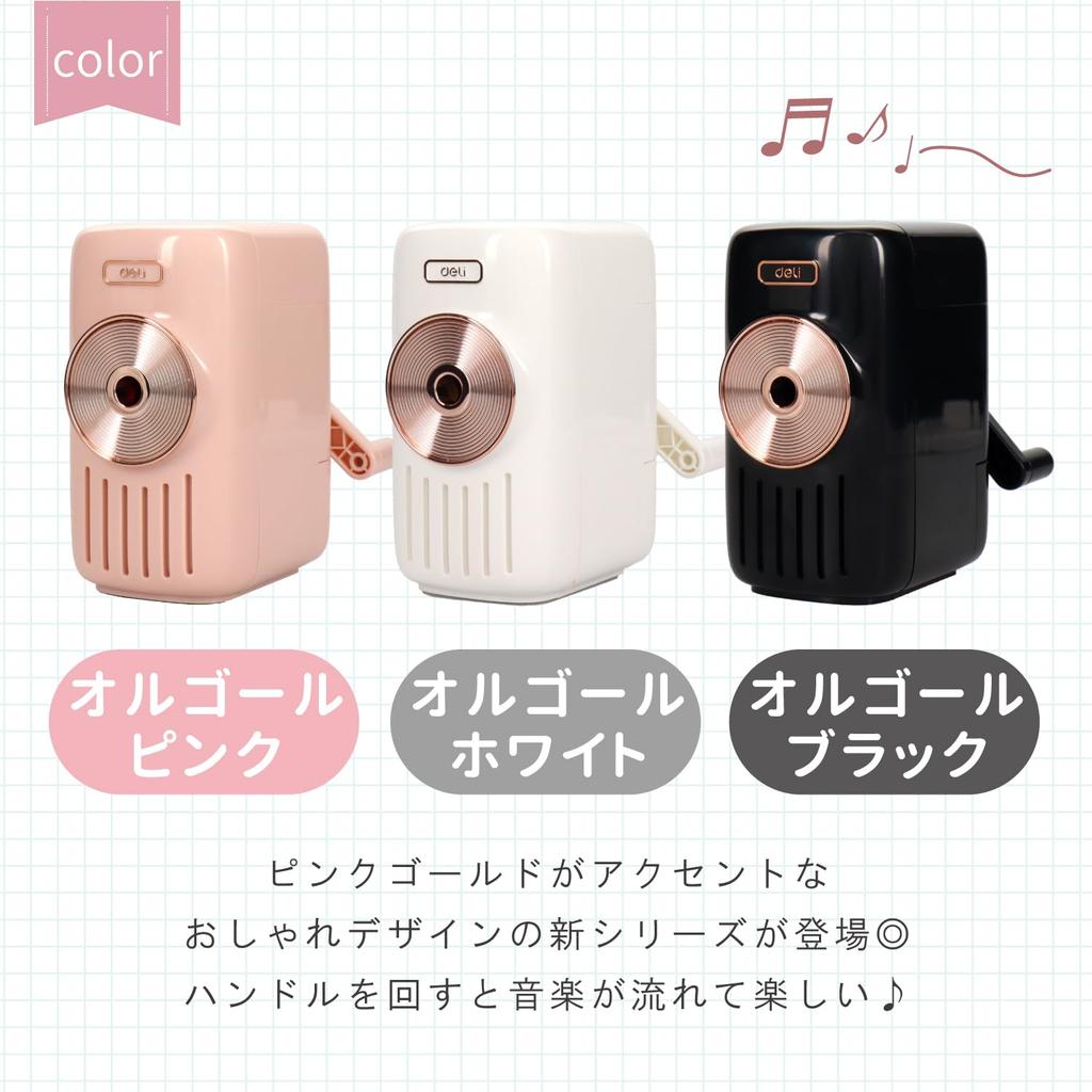 Deli E71165A Manual Pencil Simple Retro Compact and Automatic Pen Feed Alloy Steel 5 Lead Thickness Music Box Design Plays Music When You Turn the