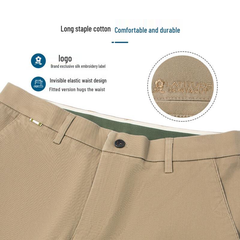 MONTAGUT Men's Long-Staple Cotton Straight-Leg Casual Pants