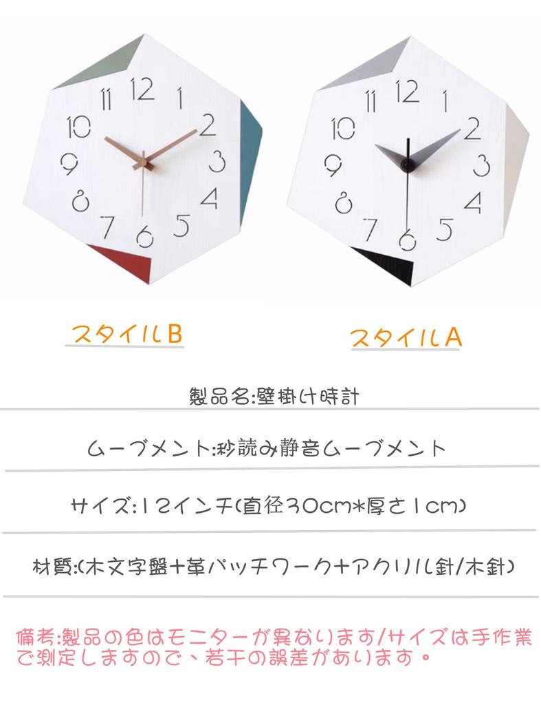 Danmukeji Wall Nordic Continuous Second White Wood Grain Panel with Colored Leather 30cm Stylish Interior Perfect for and More Clock, Stylish, Style,