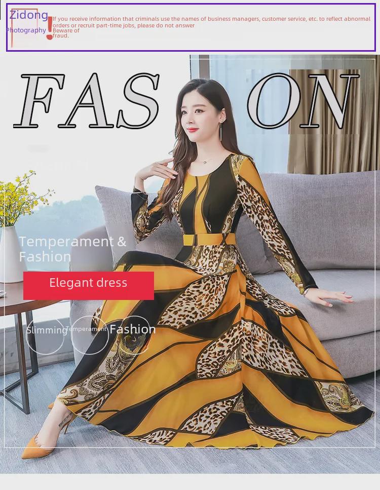 068 Осеннее утягивающее платье длиной до колена - новый сезонный стиль