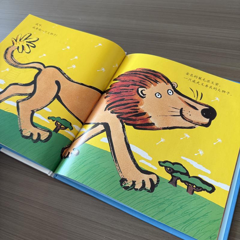 When I Grow Up: Early Education Storybook for Kids 3-6