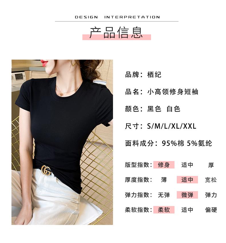 Pure cotton t-shirt, women's short sleeved slim fit, niche and beautiful Western style small shirt, T-shirt, short top JS