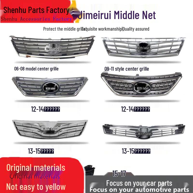Передняя центральная решетка в сборе для Toyota Camry 2006-2017 - Классический дизайн
