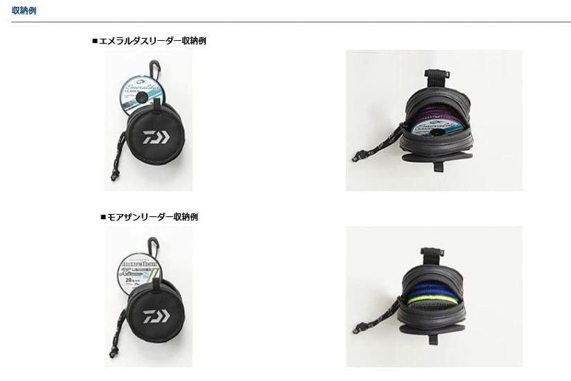 Daiwa Чехол Leader Pouch черный (К)