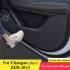 Для Changan UNI-T 2020-2026 Автомобильная дверная накладка от пинков Защитная наклейка Коврик Устойчивая к царапинам Защитная пленка Внутренние аксессуары