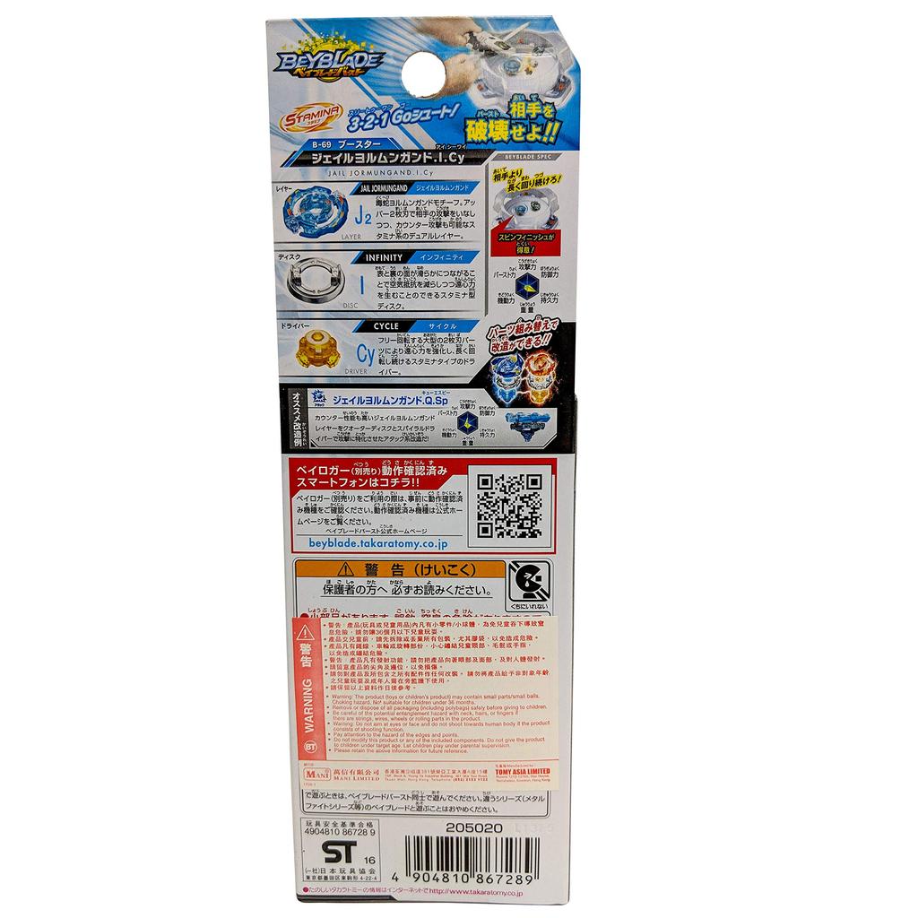 Beyblade Burst Booster B-69 Jailjormungand.I.Cy