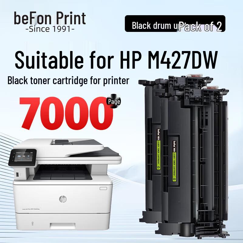 Befon Совместимый черный картридж с тонером HP 28A CF228A, двойная упаковка