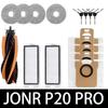 Для JONR P20 PRO / T5 Pro Аксессуары для робота-пылесоса Основная боковая щетка HEPA-фильтр Ткань для швабры Замена