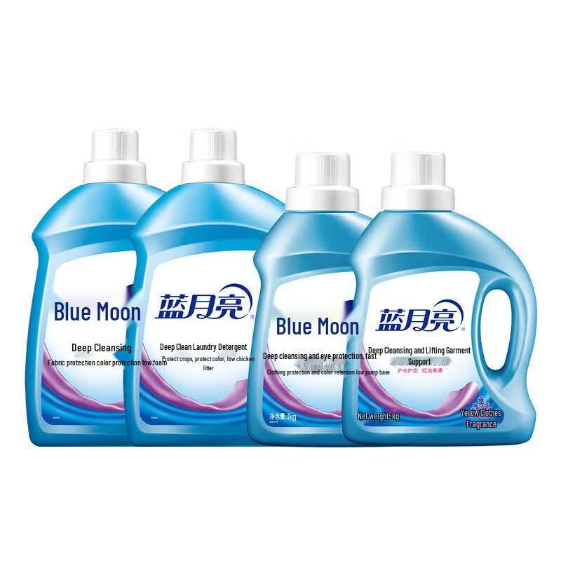 Blue Moon Lavender Clean Laundry Detergent