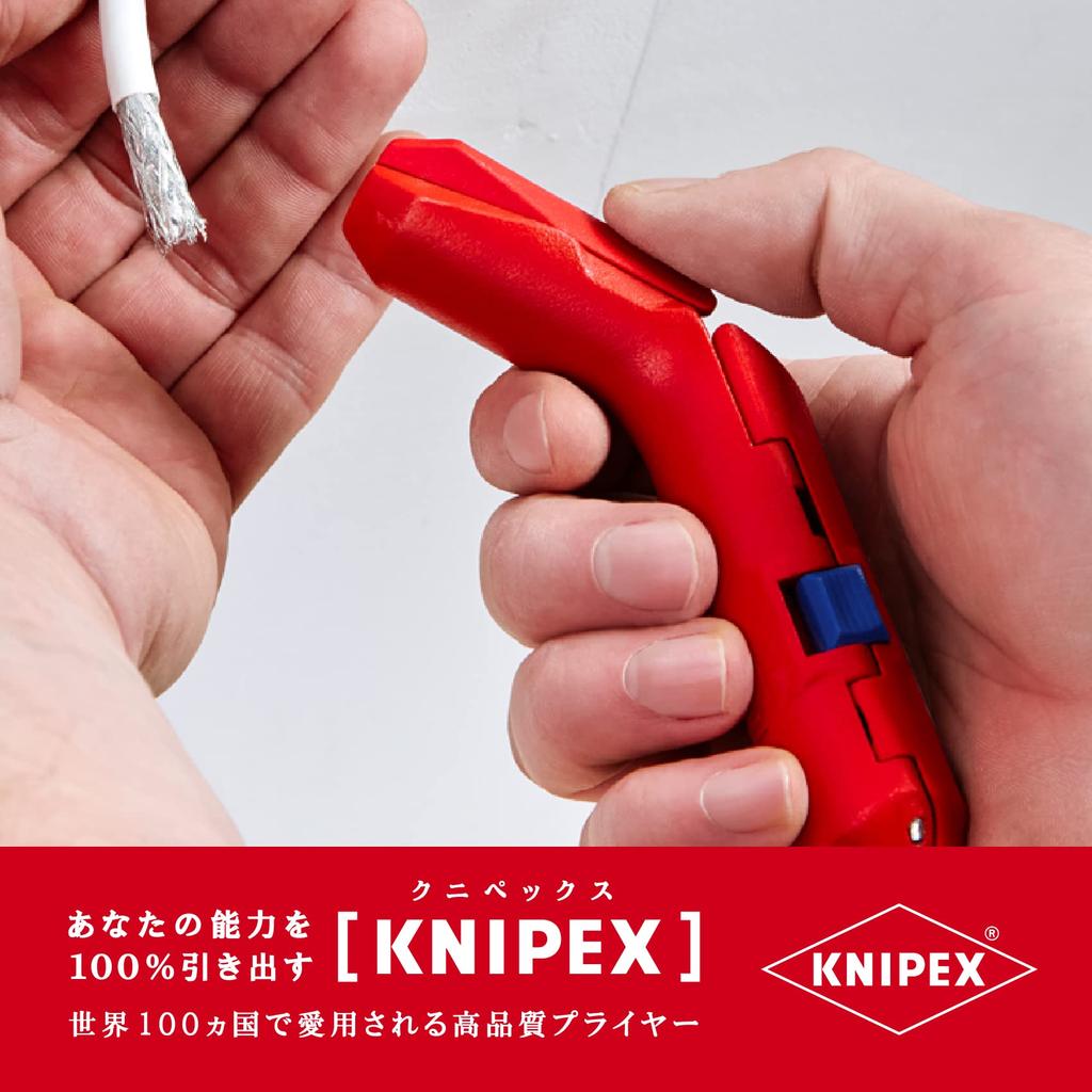 Универсальный кабельный стриппер KNIPEX 1695-01SB