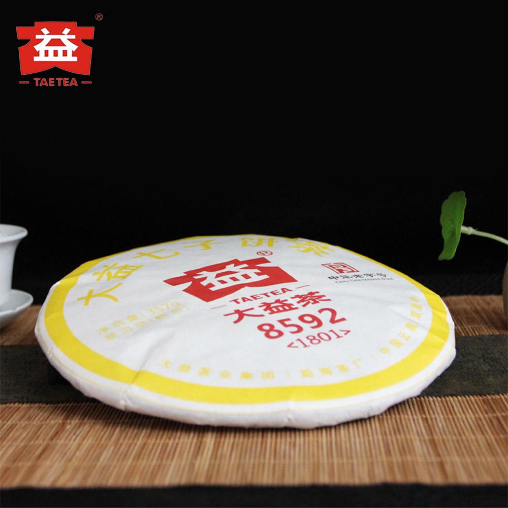 Чай китайский,,Пуэр,,357 гр