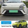 BYD Seagull Защитная накладка на решетку радиатора от насекомых и пуха