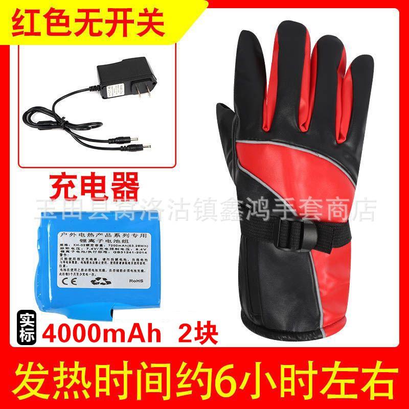 Heated Gloves Men Women Winter Electric Warm With Rechargeable Battery 2600mAh 4000mAh Dual Side Heating