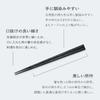ARAS Eiras Pentagonal Chopsticks Good Mouthfeel Long-lasting Dishwasher Safe Ishikawa Manufactured Own Factory Durable Easy Hold Grip Non-slip Plastic