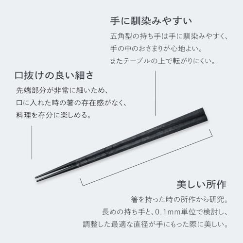 ARAS Eiras Pentagonal Chopsticks Good Mouthfeel Long-lasting Dishwasher Safe Ishikawa Manufactured Own Factory Durable Easy Hold Grip Non-slip Plastic