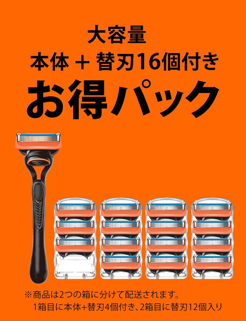 Сменные лезвия для бритвы Gillette Razor Body, 16 шт., бритва Close Shave Fusion для мужчин