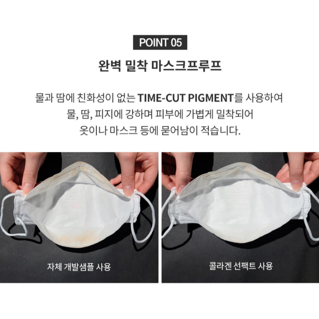 KARADIUM Солнцезащитный крем Collagen Smart Sun Pact SPF 50+/PA+++