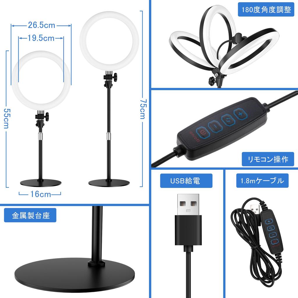 Yarrashop Светодиодное кольцо для и Идеально для и Веб-камеры 3 цвета USB со смартфоном Металл и Стабильная конструкция для Live и LINE Инструкция на японском языке