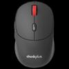 Lenovo Беспроводная эргономичная мышь ThinkPlus WL300 Pro с двумя режимами работы