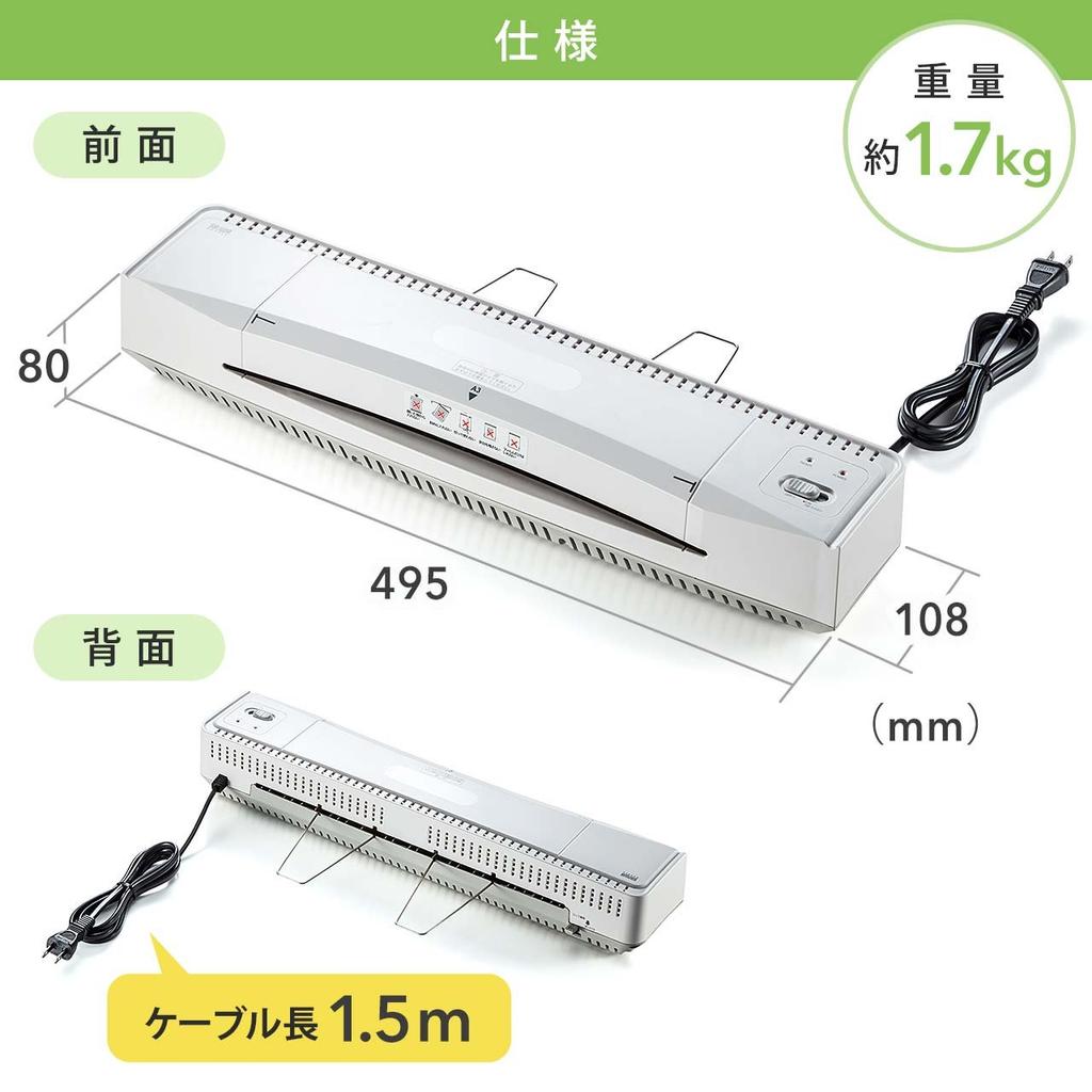 Пленкочный ламинатор Sanwa Direct, совместимый с форматами A3/A4, толщина 100 микрон, 400-LM003
