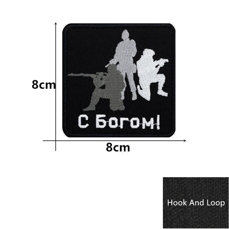 Stalker Morale Stamp Velcro Armband Bag Spot Personality STALKER FACTION Backpack Stamp