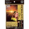 KOKUYO Фотобумага для струйной печати, глянцевая, размер 2 л, 50 листов KJ-D102L-50