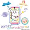 BANDAI Chikawa Phone [Japan Toy Awards 2024 Digital Category Grand Prize] Target age 6 years old and above