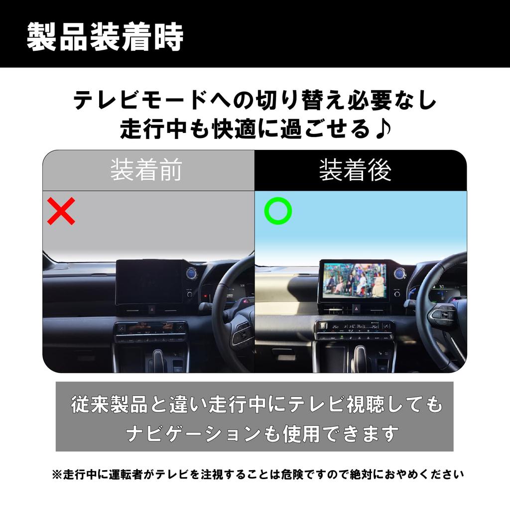 Noanoa90 Miethere BASIC Базовый ТВ-комплект, Сделано в Японии, Toyota, ТВ-комплект, Деактиватор ТВ,