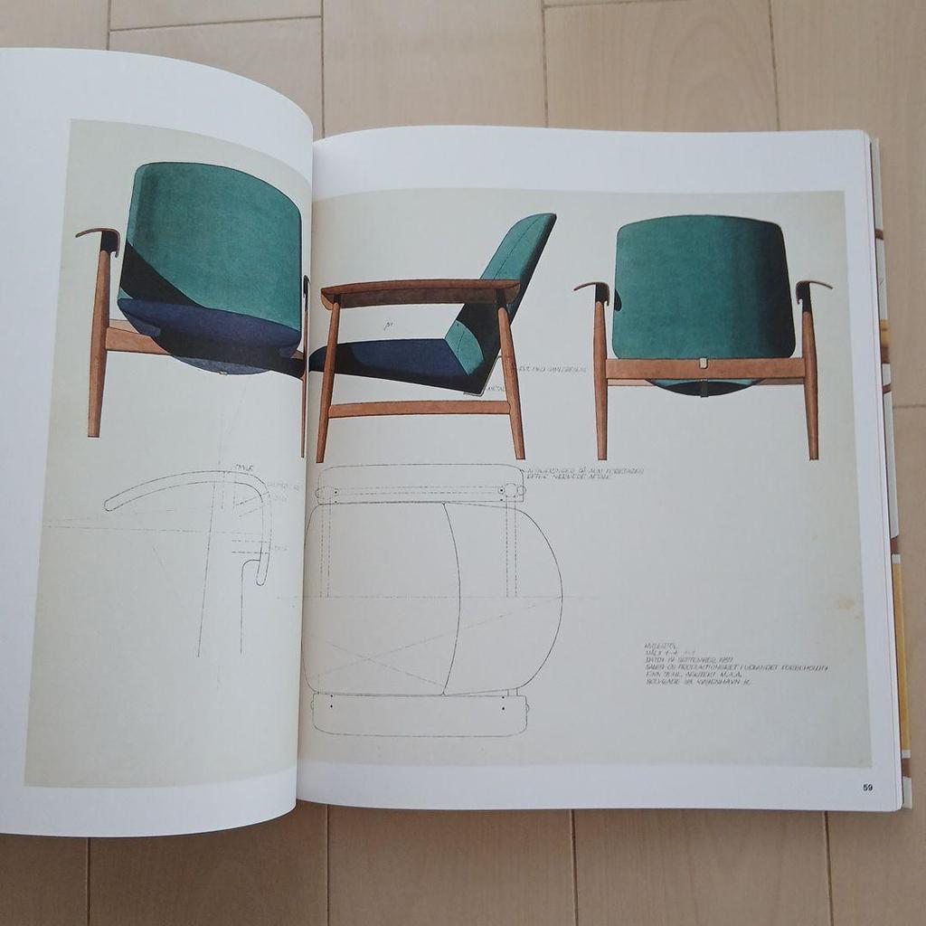 [Б/У] Акварели Финна Юля