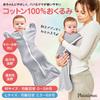 in Babymo Swaddle Nighttime Cry Prevention Newborn Clothes Baby Supplies Baby Gift plaisiureux Pattern [Featured Kodomo] [Midwife-Supervised] (Star