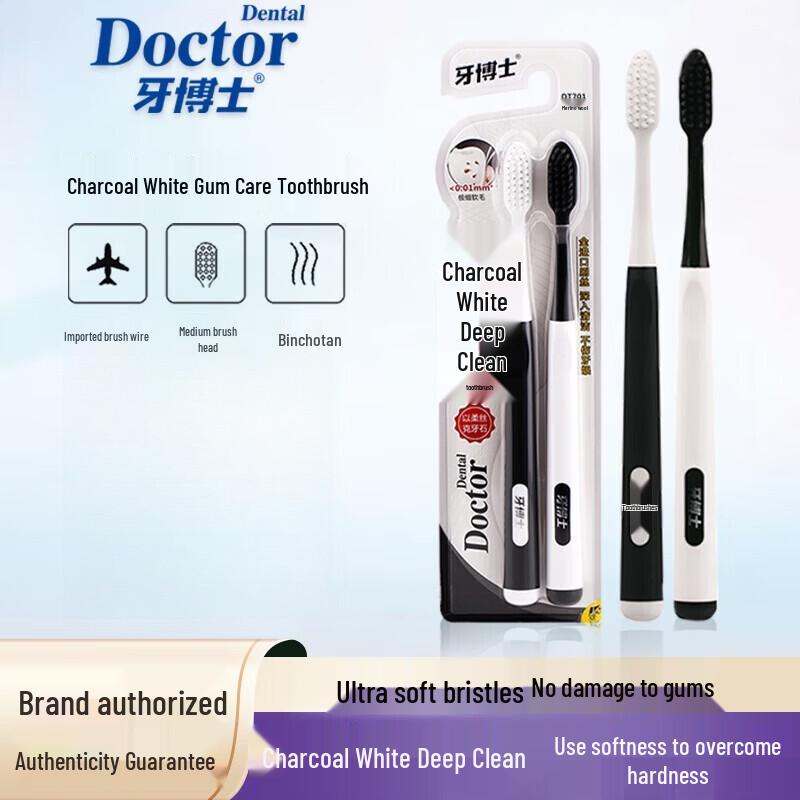 Доктор. При зубной щетке Charcoal White Deep Clean