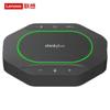 Lenovo Беспроводной всенаправленный спикерфон Thinkplus MK-MC600 (Китайская версия)