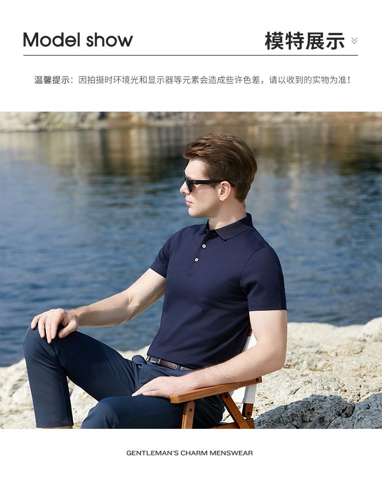 [Including Mulberry Silk&Bead Ground] Smooth Flat Machine Collar Jacquard Short Sleeve Polo Shirt Men's Summer Casual T-shirt Top