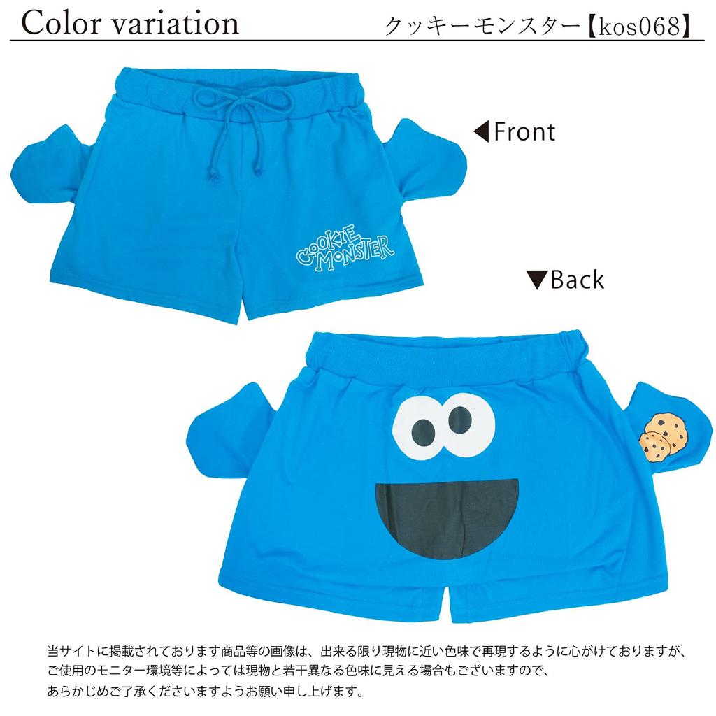 SAZAC Cookie Monster Costume Size Nightwear, BL, Women's, M, KOS-068