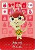 Animal Crossing Amiibo Card 2nd Edition Mikachi [119]