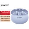 Huawei Беспроводные наушники-вкладыши FreeBuds 5i с шумоподавлением