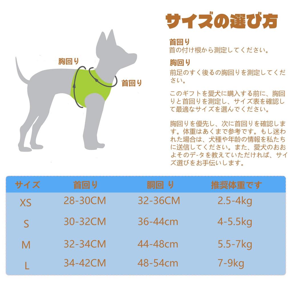 XINIDEA Шлейка и поводок для собак Удобная и регулируемая Стильная и милая Легко двигаться Прочная сетка и светоотражающие элементы Подходит для и очень маленьких собак