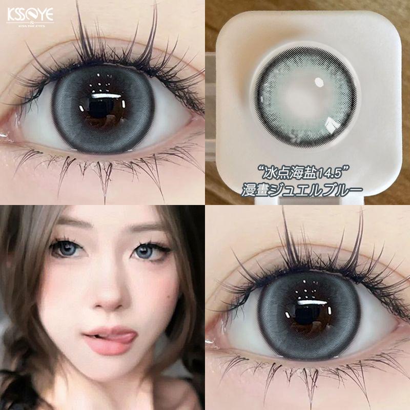 Контактные линзы MillCreek 2 шт., черные, большого диаметра, кукольные глаза 14,5 мм, с натуральной степенью годового использования, градуированные от 0 до -8,00