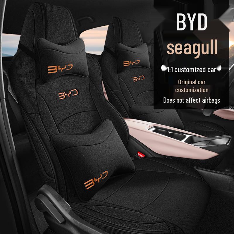 BYD Seagull Cotton Linen Car Seat Cushion for All Seasons - New Model
