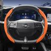 rzmup5 Suitable for Opel Sports Suede Steering Wheel Cover, Split Snap-On Anti-Slip Style, for Models Such as Corsa, Mokka, Astra, Grandland, Combo,
