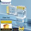 Экранированный сетевой разъем Baisende Cat5e RJ45