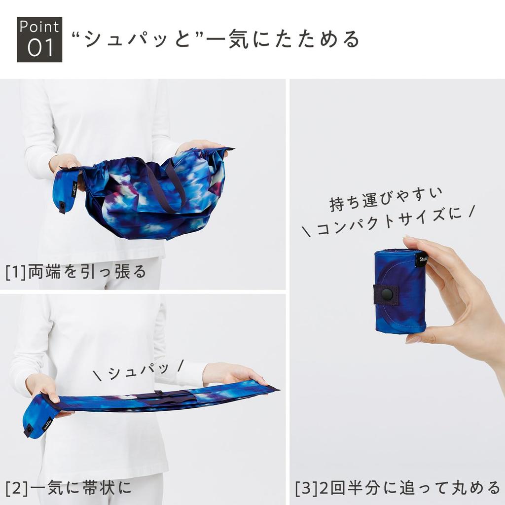 Myrna Shupatto Compact Medium of the Shupatto Eco Bag of Recycled In One S489SES Bag, (Jewels Sea/Natural Shell), (Made 100% Fabric/Folds Go),