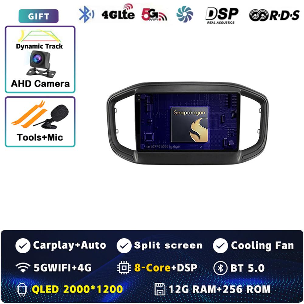 Android 14 Carplay Auto для Fiat Strada 2020 2021 2022 Автомобильный радиоприемник Мультимедиа Видеоплеер GPS-навигация Стерео 4G WIFI DSP Аудио