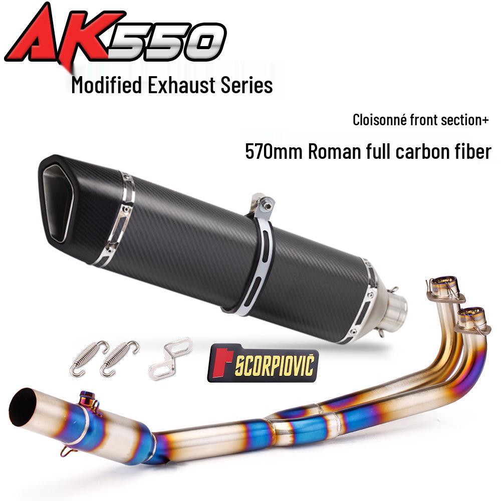 KYMCO AK550 Scorpion Carbon Fiber Exhaust Pipe for Modified Scooter