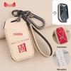Комплект чехлов для ключей Kaiyi Kunlun для автомобилей на новой энергии 300/500 (2023) - Кожаная защита для ключей с пряжкой.